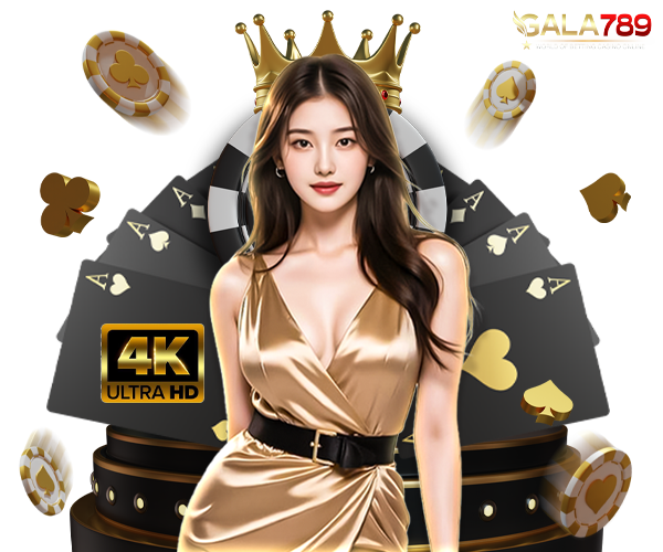 ระบบใหม่สุดล้ำของ GALA789 ที่ออกแบบมาเพื่อให้ แตกง่ายขึ้นจริง