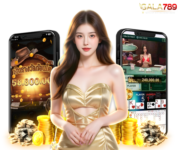 GALA789 กับมาตรฐานระดับสากลที่เว็บพนันควรมีในปี 2025